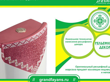 Коллекция фаянса Queen Cherry Коллекция фаянса Queen Cherry