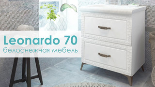 Коллекция мебели для ванных комнат Leonardo 70 от компании Grandfayans, ТМ Sfarzoso