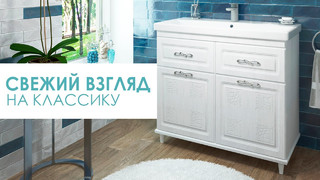 Коллекция мебели для ванных комнат Adriana 90 от компании Grandfayans, ТМ Eva Gold