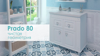 Мебель для ванной от компании от 