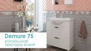 Мебель для ванной от компании от 