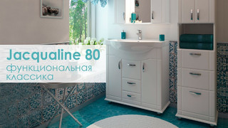 Мебель для ванной от компании от 