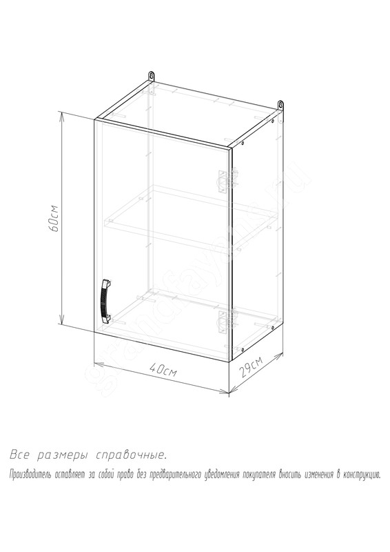 EvaGold — Шкаф навесной для посуды с полкой - ольха фото 1