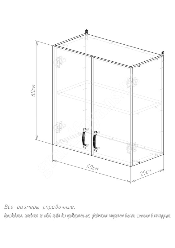 EvaGold — Шкаф навесной для посуды с полкой - бук фото 2