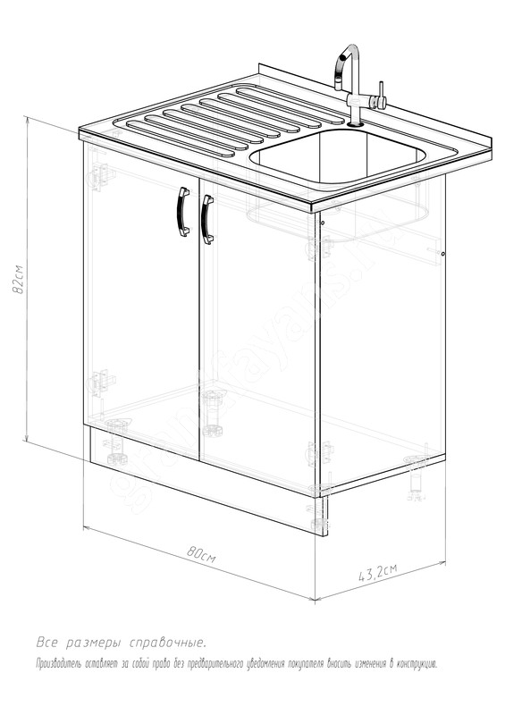 EvaGold — Стол под мойку - Белый мрамор (мойки 50*80, 60*80) фото 1