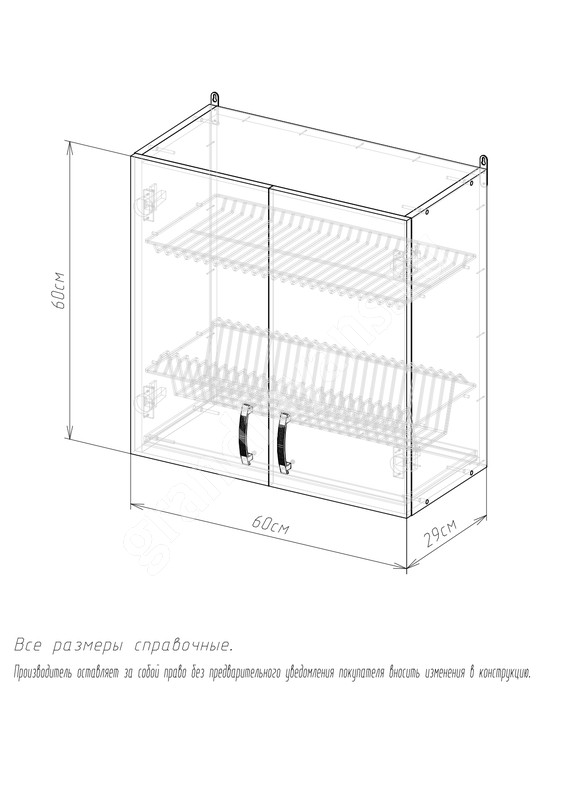 EvaGold — Шкаф навесной (для посуды) под сушку - белый мрамор фото 1
