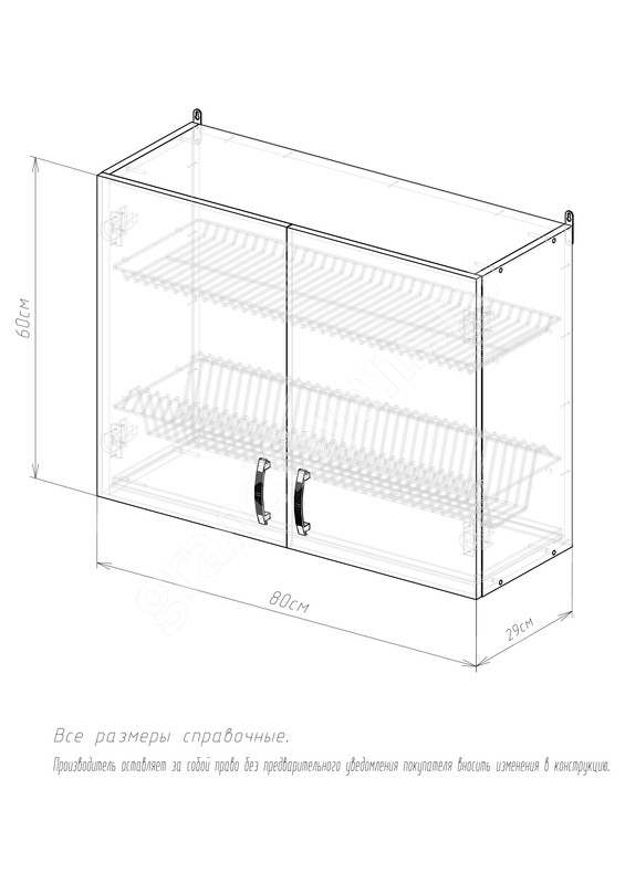 EvaGold — Шкаф навесной ( для посуды) под сушку - бук фото 2