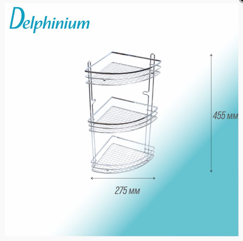 Полка угловая хром 3-ая AE-1188, хром