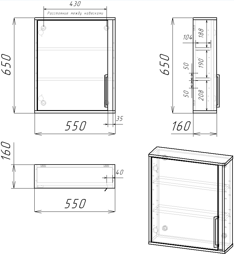 55 Зеркало-шкаф "Hunter 55" универсальное