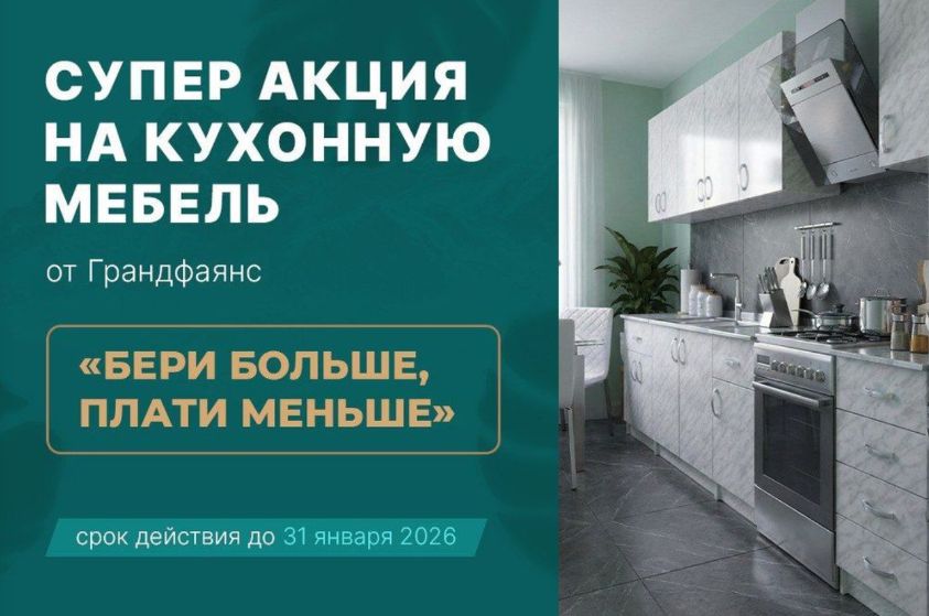 Секрет вашей прибыли: чем больше заказываете, тем больше зарабатываете.