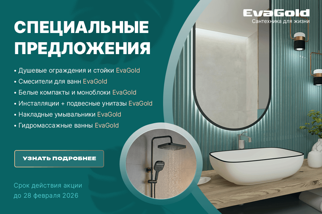 Фейерверк выгодных предложений для вашего бизнеса!