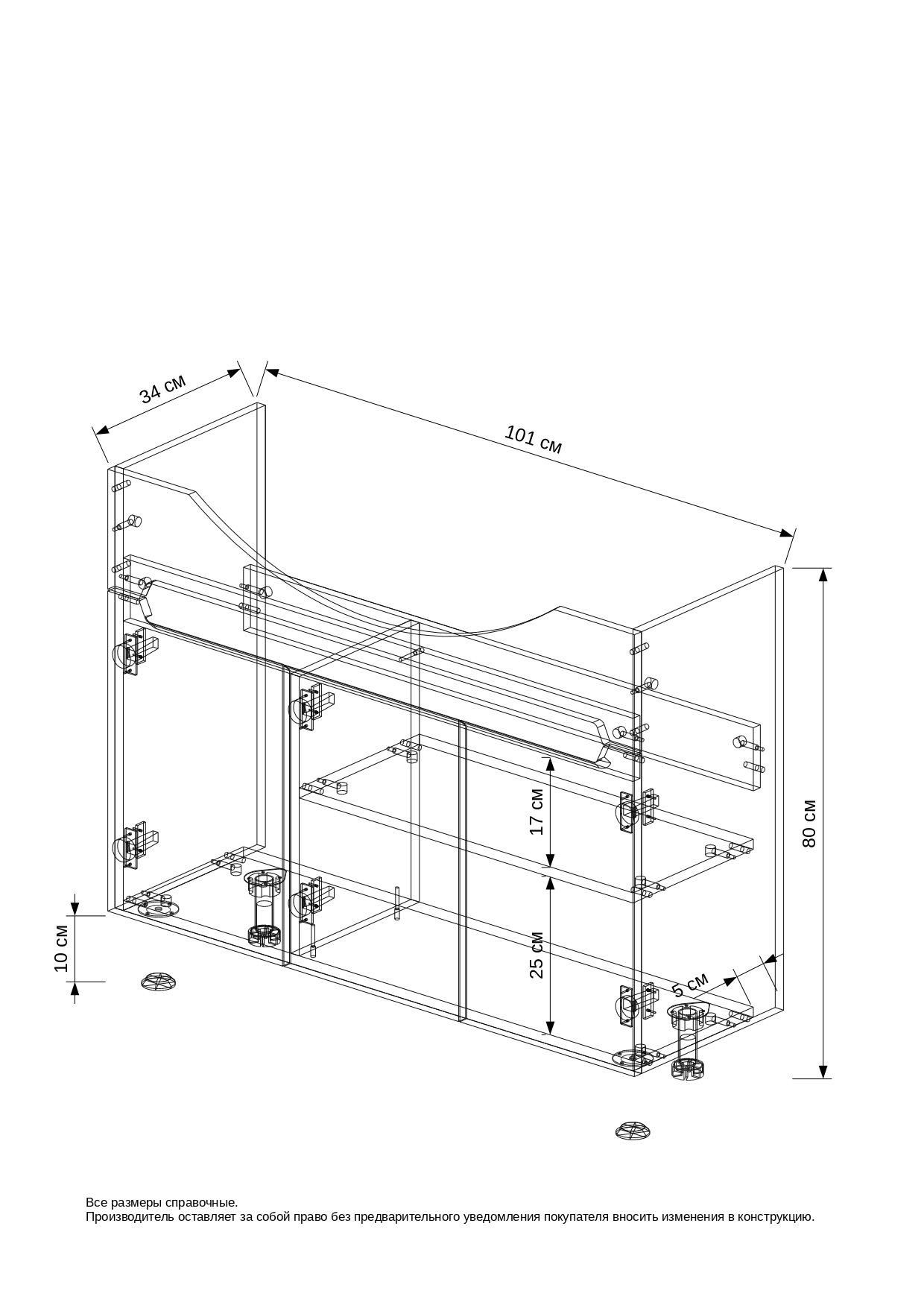 105 Тумба "Paola 105" (ум. Стиль 1050)