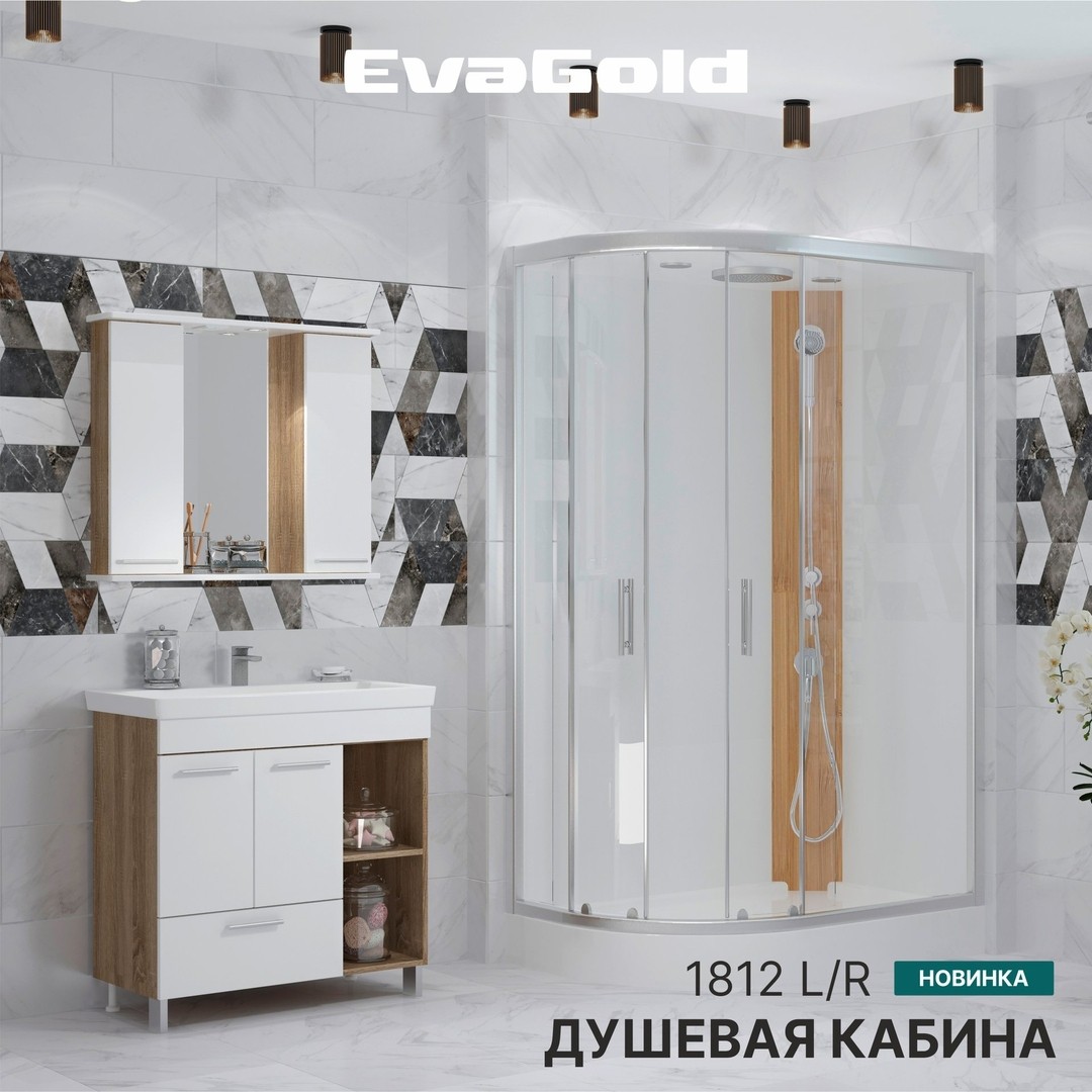 Наши новинки всегда в тренде