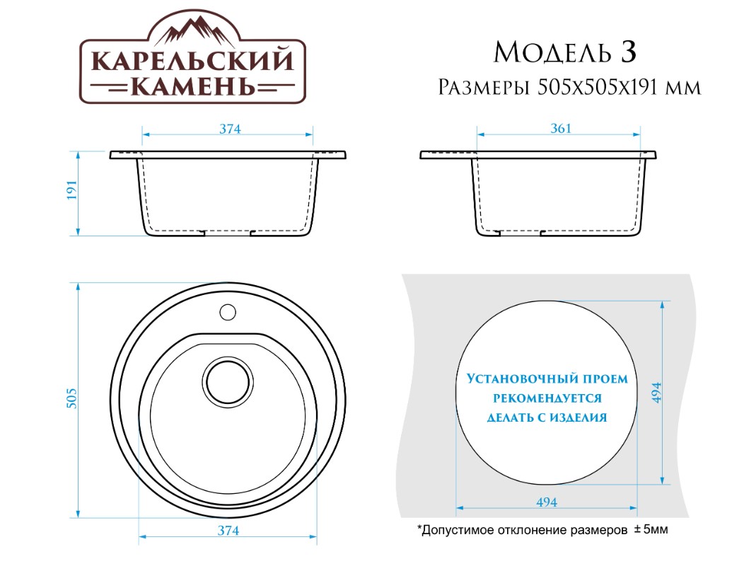 Мойка композит. MARRBAXX KK 3Q5 КРУГЛАЯ песочный 510*510*191 без сифона