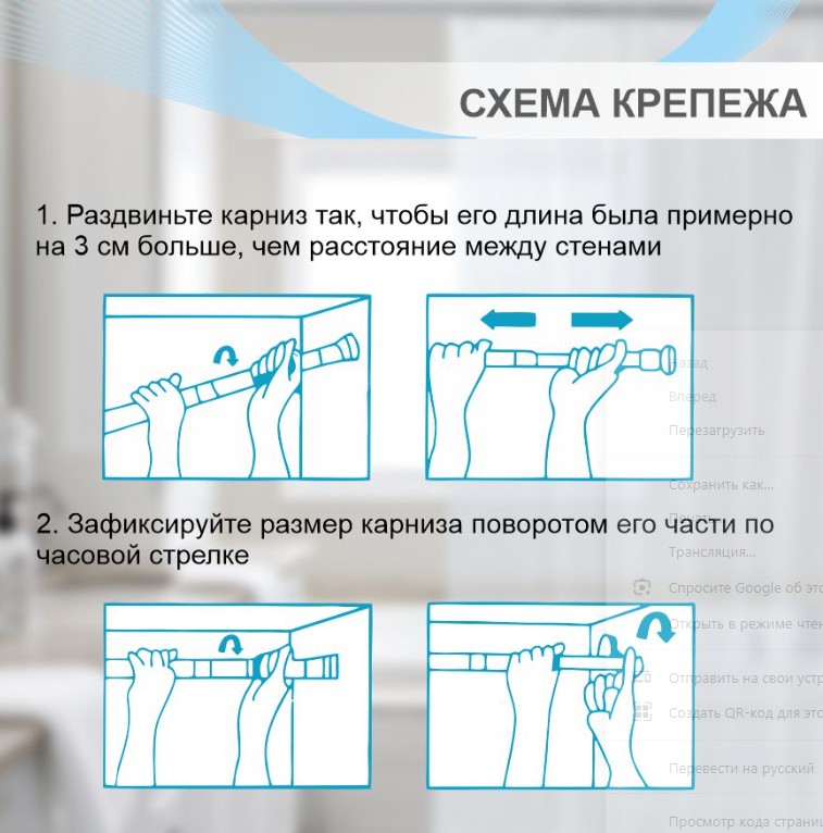 Карниз для ванной телескопический  140-260 см белый, т/у