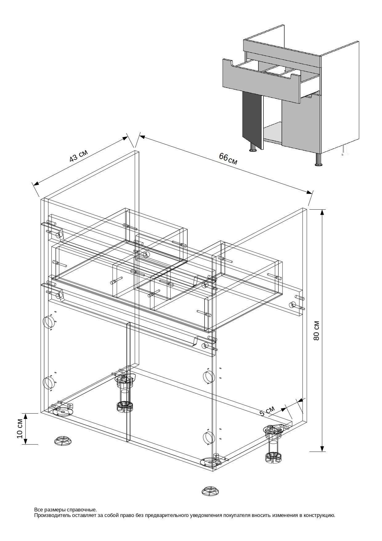 70 Тумба "Paola 70" (ум. Фостер 70, Como 70, Гремми 70)