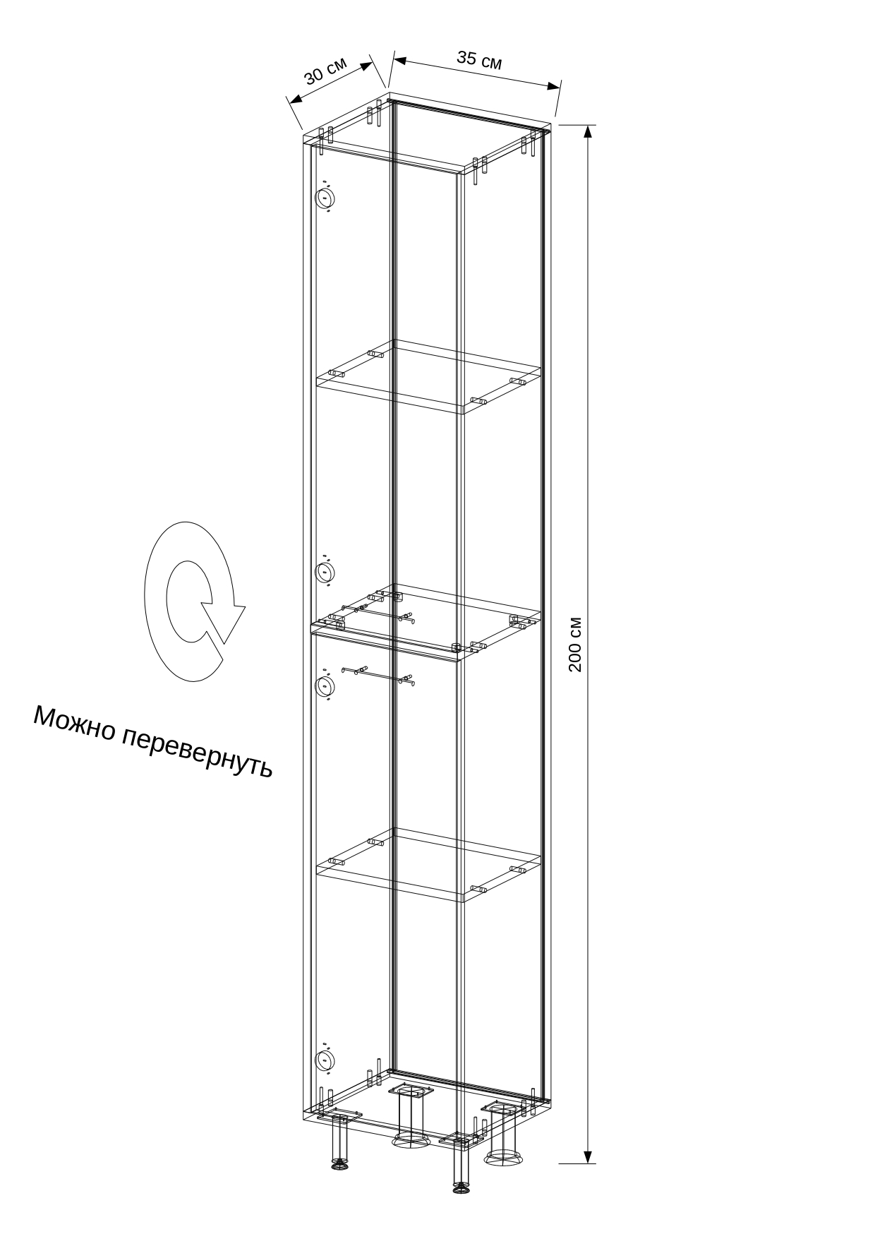 35 Пенал-шкаф "Шимо 35"