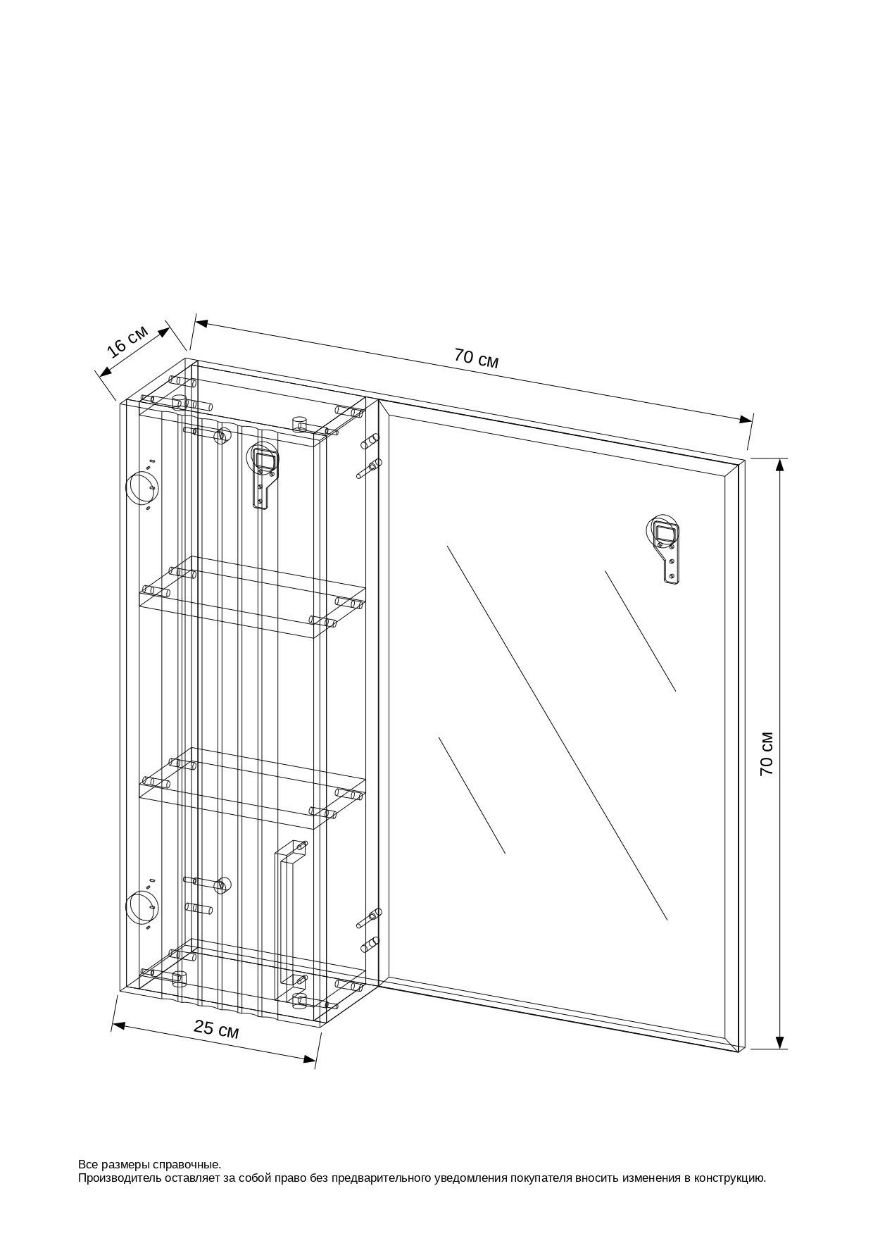 70 Зеркало-шкаф "Era 70" Монте белый