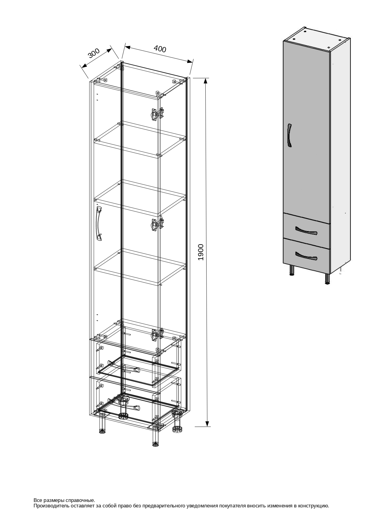 40 Пенал-шкаф "НИКА-40" универсальный