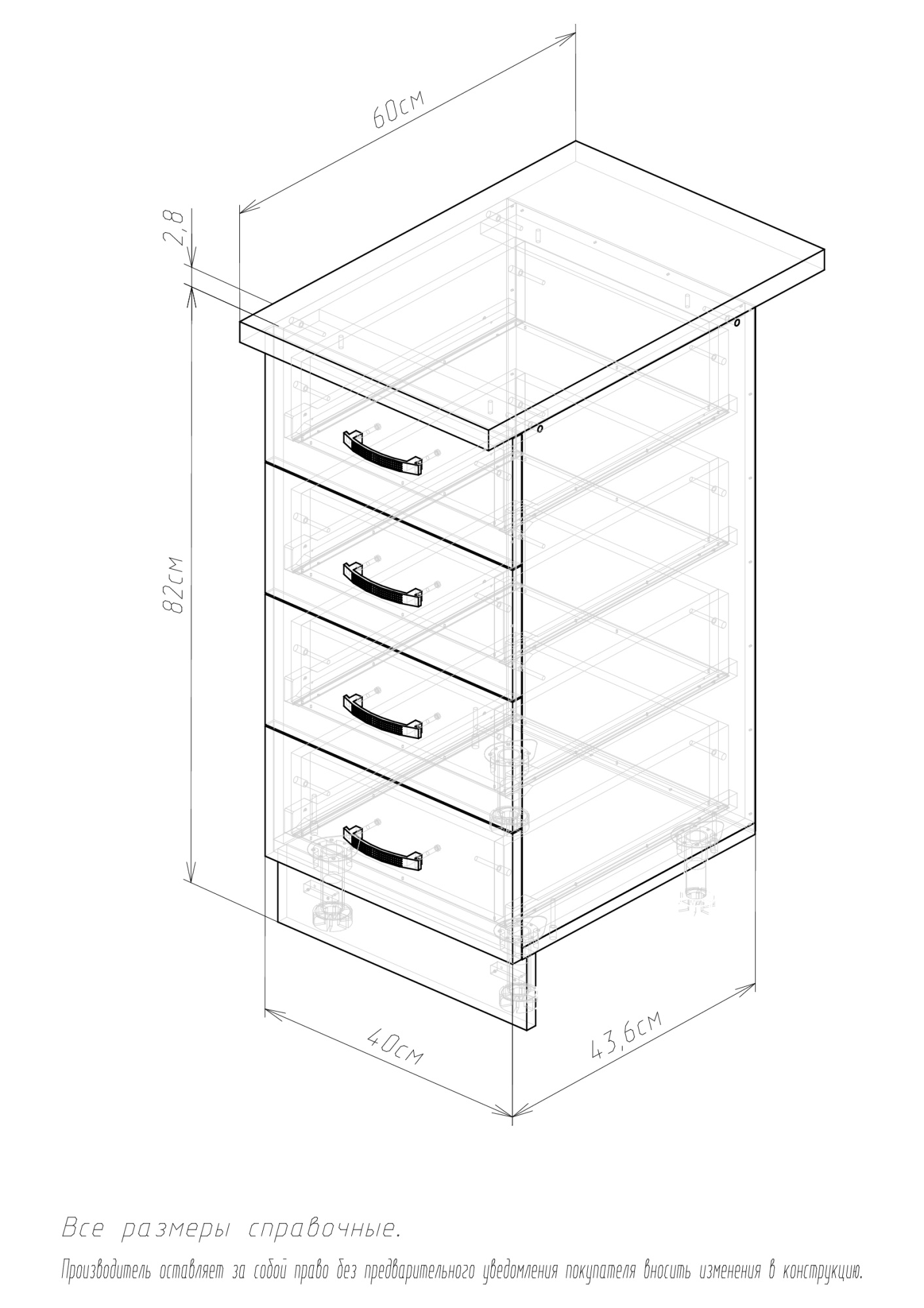 400 Стол рабочий/разделочный (4 ящика) - Графит (40*84*43)
