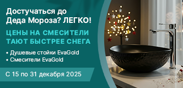 Новогоднее решение для роста вашего среднего чека