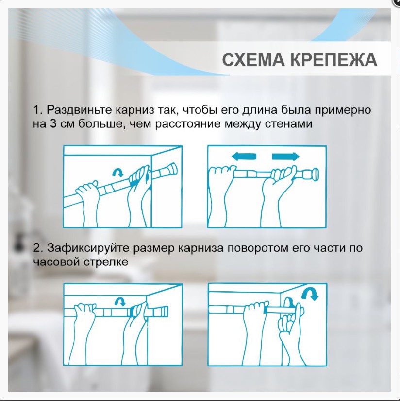 Карниз для ванной телескопический  110-200 см черный, т/у