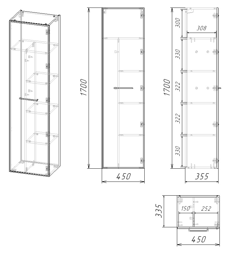 45 Подвесной пенал "Leia 45"