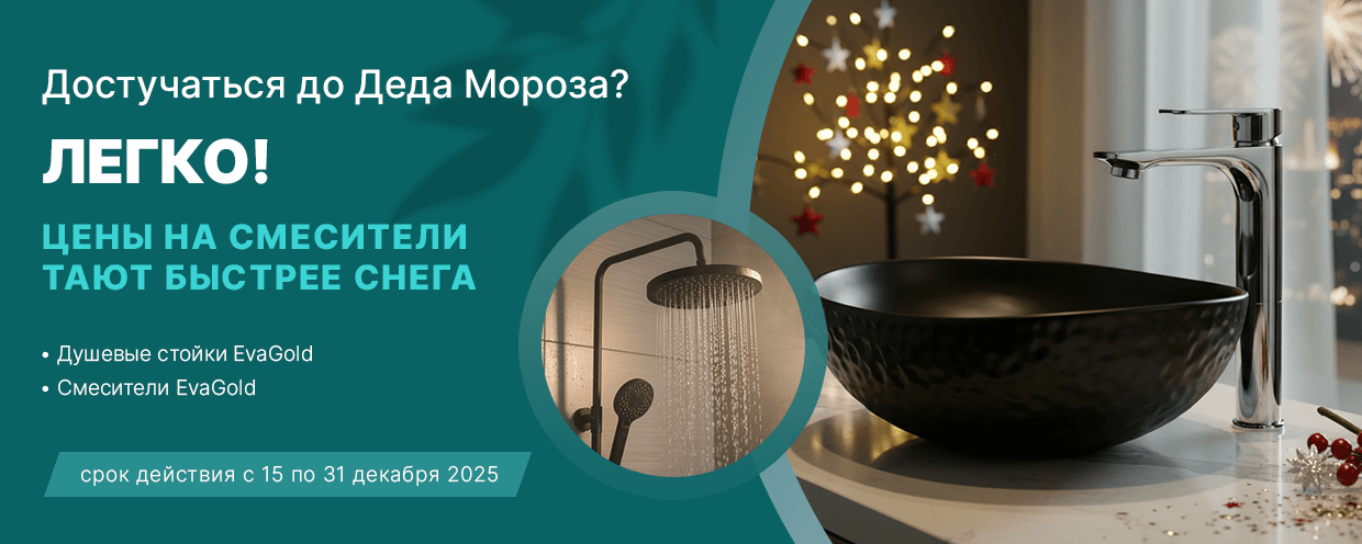 Новогоднее решение для роста вашего среднего чека