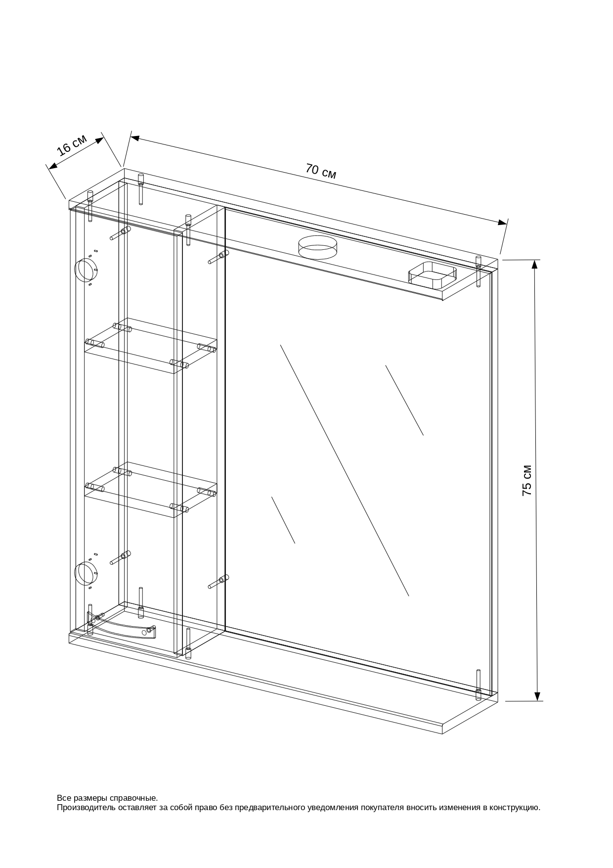 70 Зеркало-шкаф "Лотос 70" Eva Gold с подсветкой
