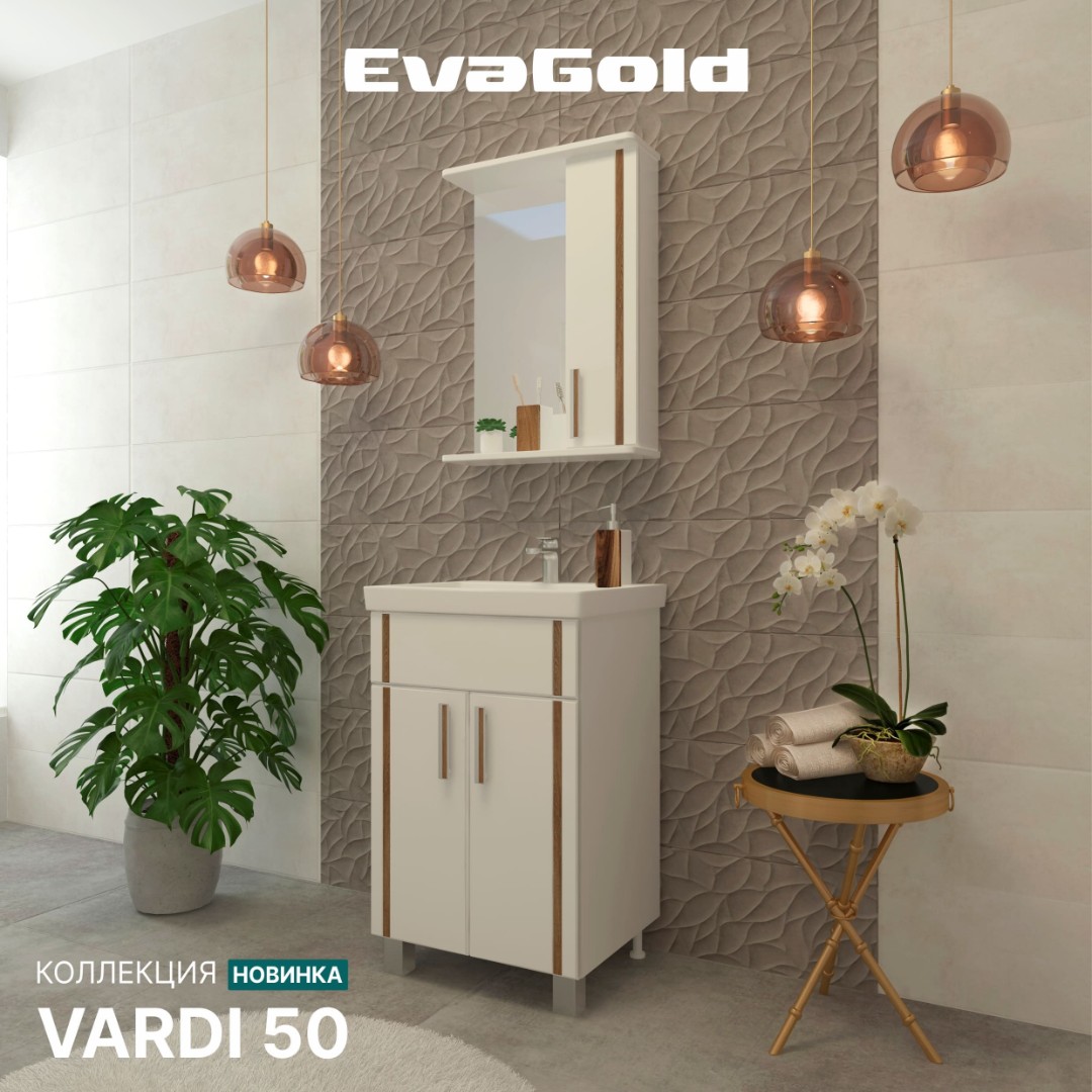 Готовимся к весне! Коллекция Vardi 50 от EvaGold