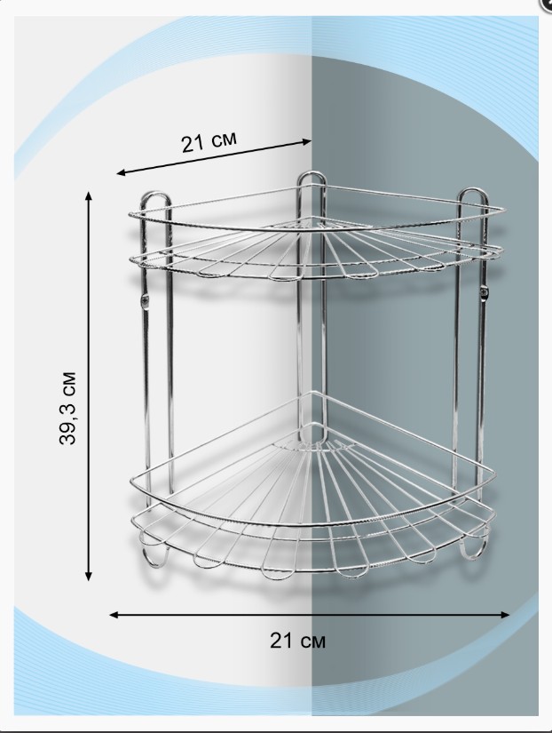Полка угловая хром 2-ая AE-435A, хром