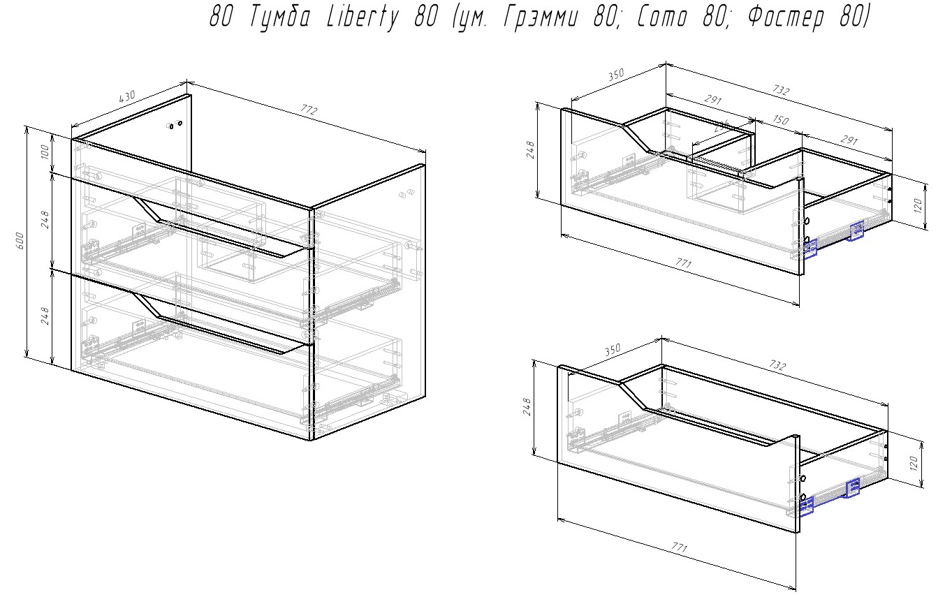 80 Подвесная тумба "Liberty №2 80" (Como 80; ум. Грэмми 80; Фостер 80) (белый)  Pur-клей