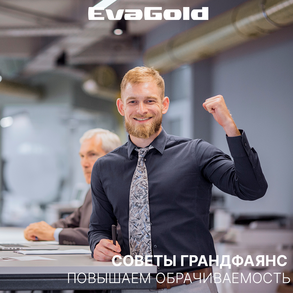 Советы: как повысить оборачиваемость товаров в магазине сантехники