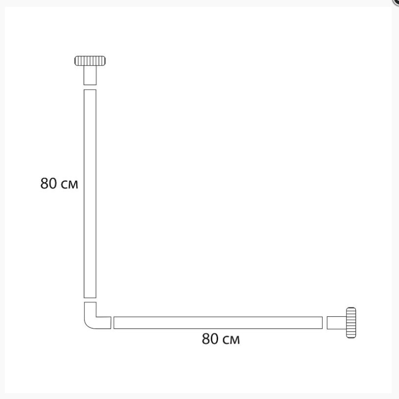 Карниз для ванной угловой универсальный (хром) 80*80