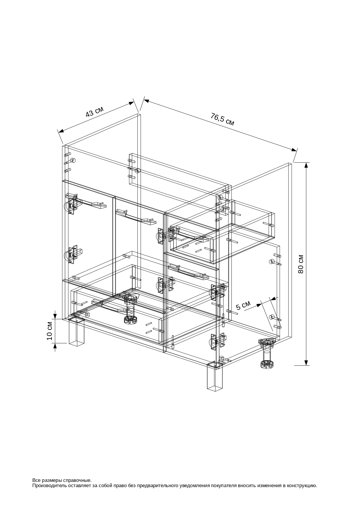 80 Тумба "Cosmo 80" (ум. Фостер 80; Como 80; Гремми 80)