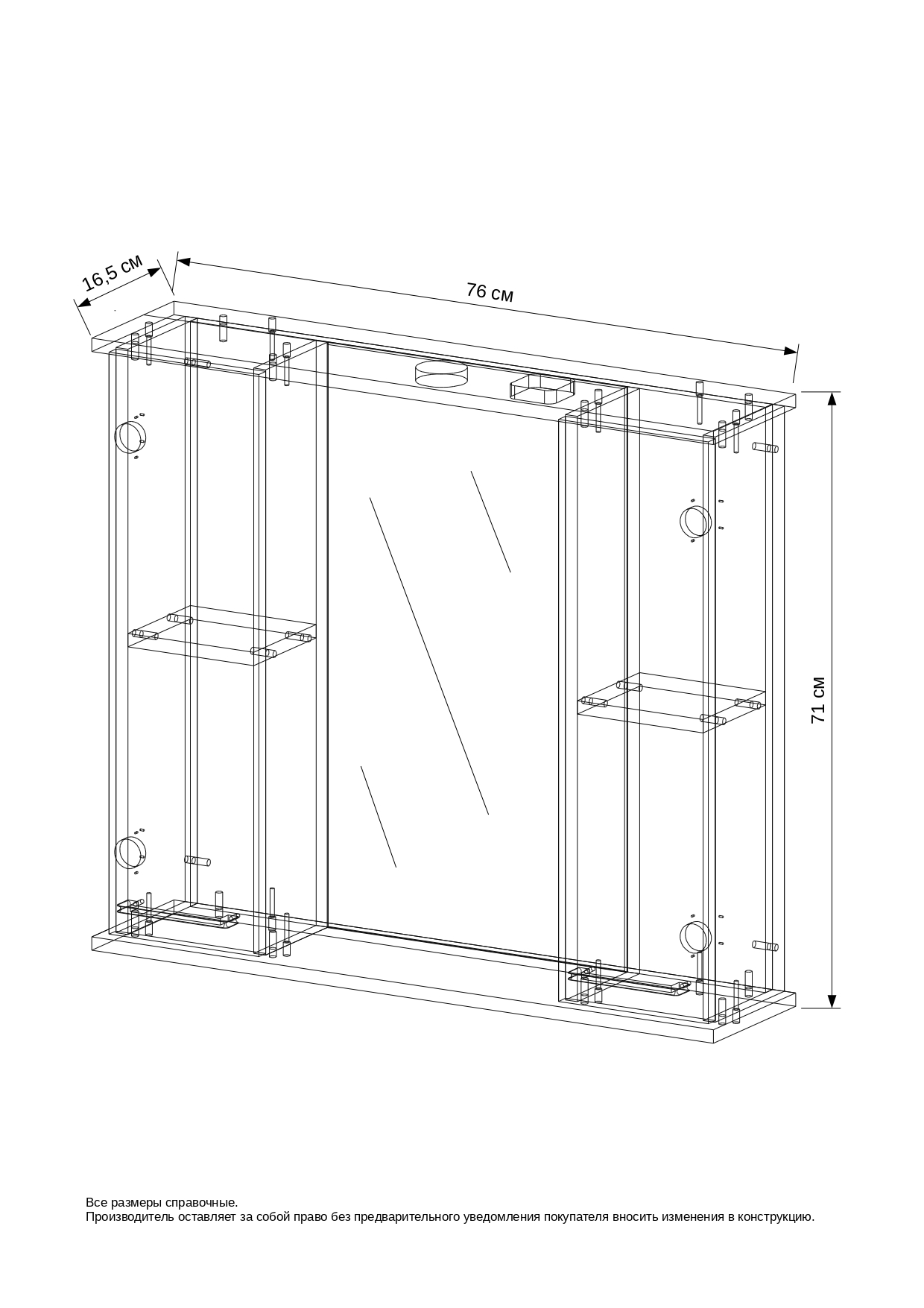 80 Зеркало-шкаф "Crea 80"
