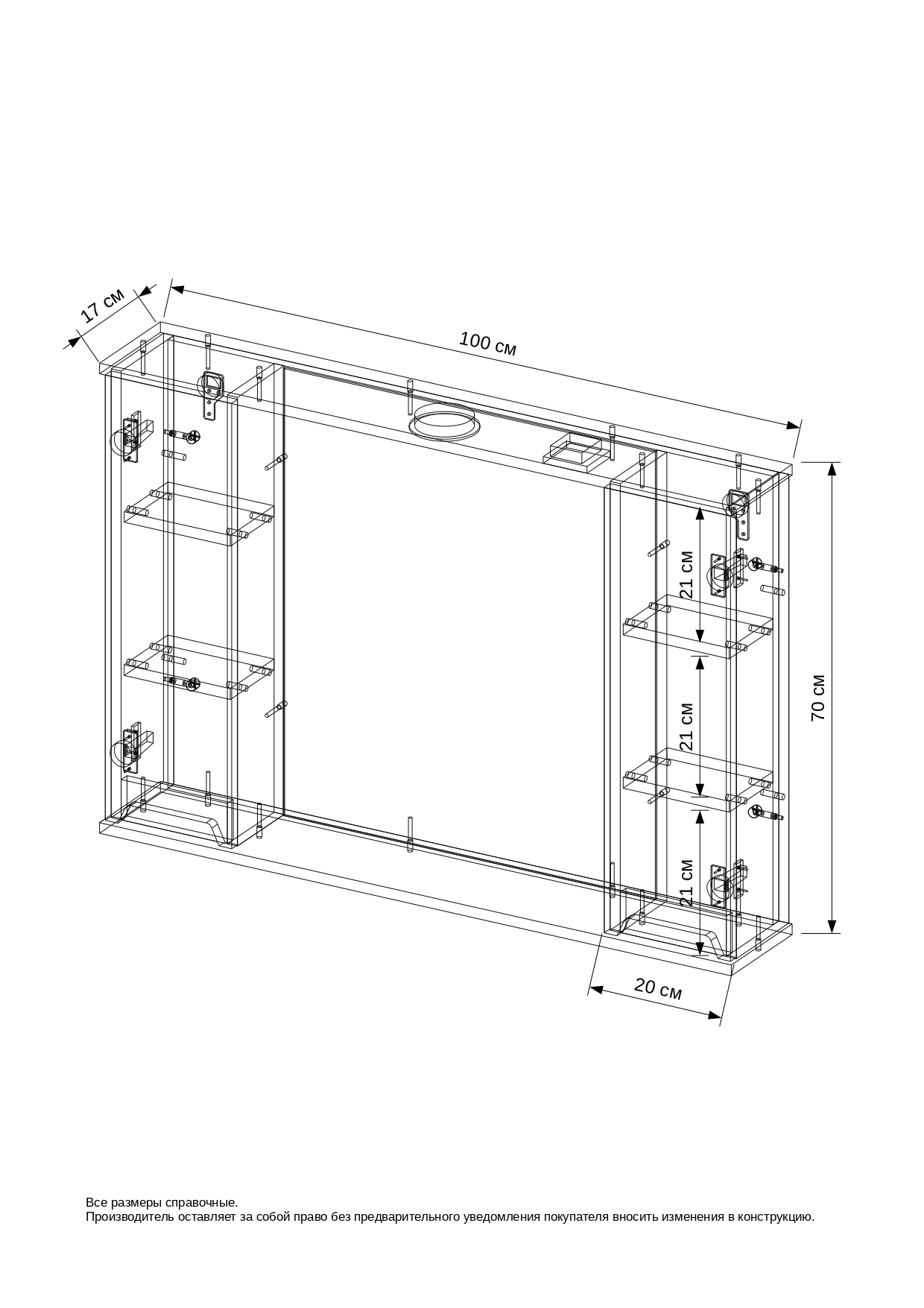 100 Зеркало-шкаф "Paola 100"