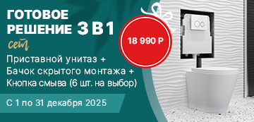 «Оптимизируйте склад и увеличивайте средний чек без усилий»