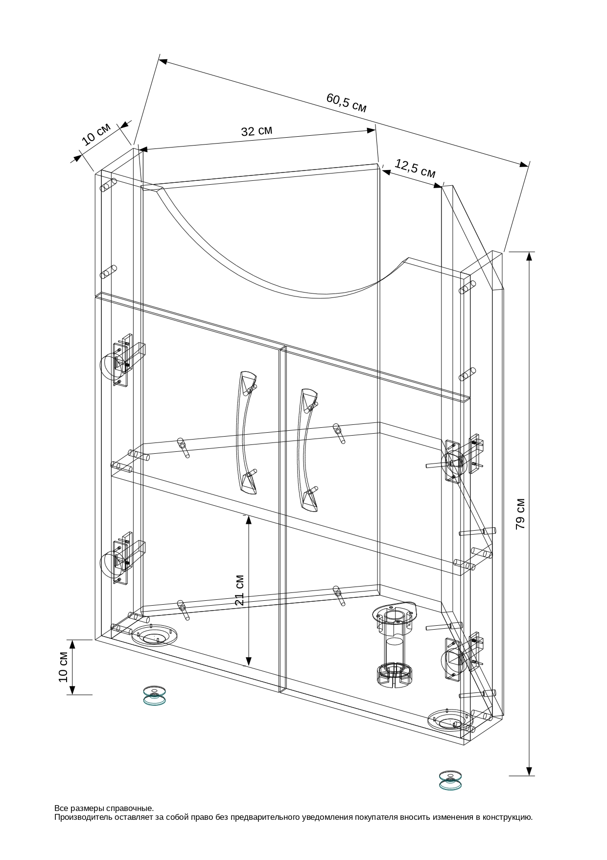 65 Тумба Бронт 65 угловая (ум. Классик 65 угловой) в разборе