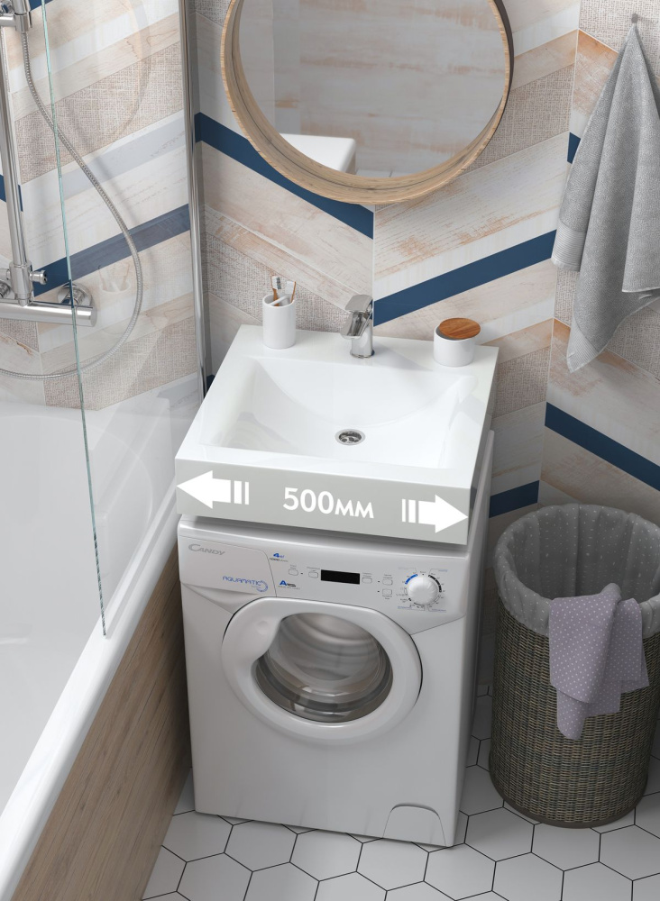 Раковина Ирен V57D1 на стир. машину узкая 500*490*110 (кронштейны, сифон в компл)  