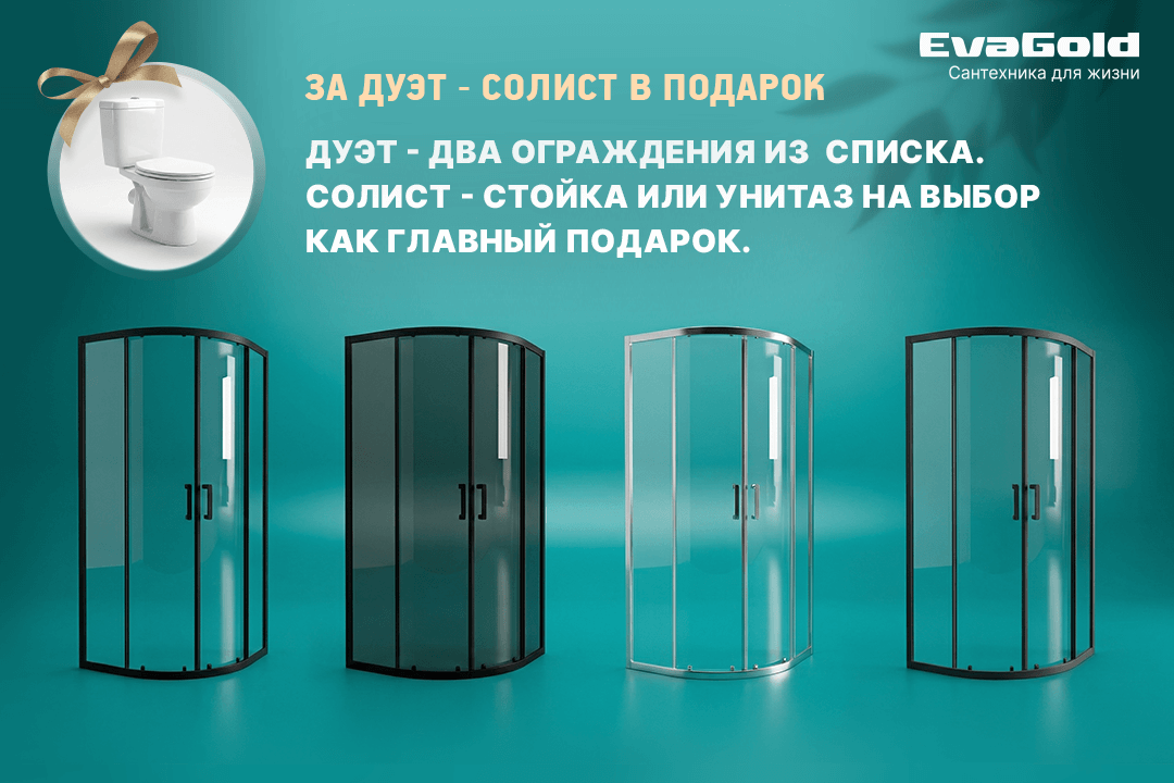 Не просто скидки, а готовые комплекты для вашей прибыли!