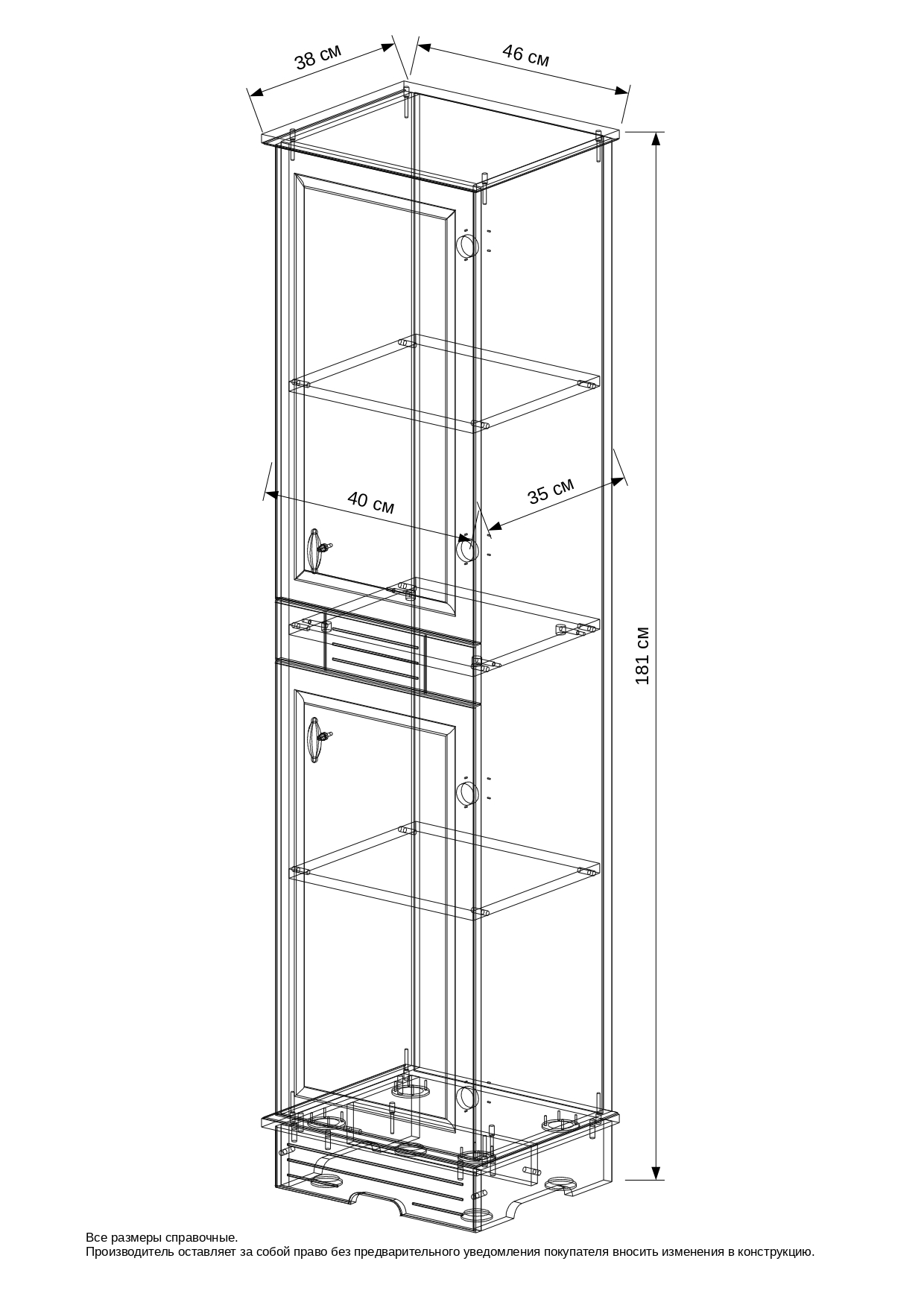 40 Пенал-шкаф "Taylor 40"