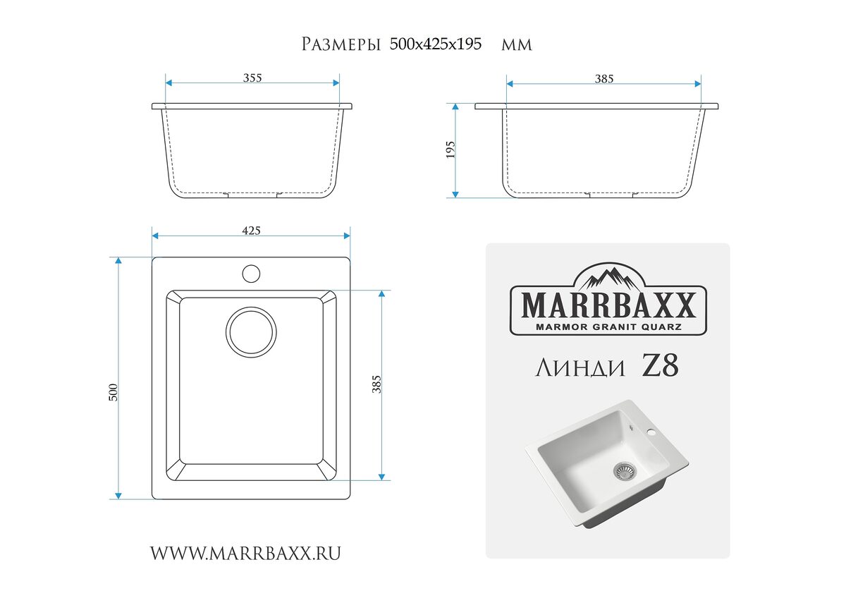 Мойка композит. MARRB.Линди Z8Q2 ПРЯМОУГ. бежевый 500х425х195 без сифона