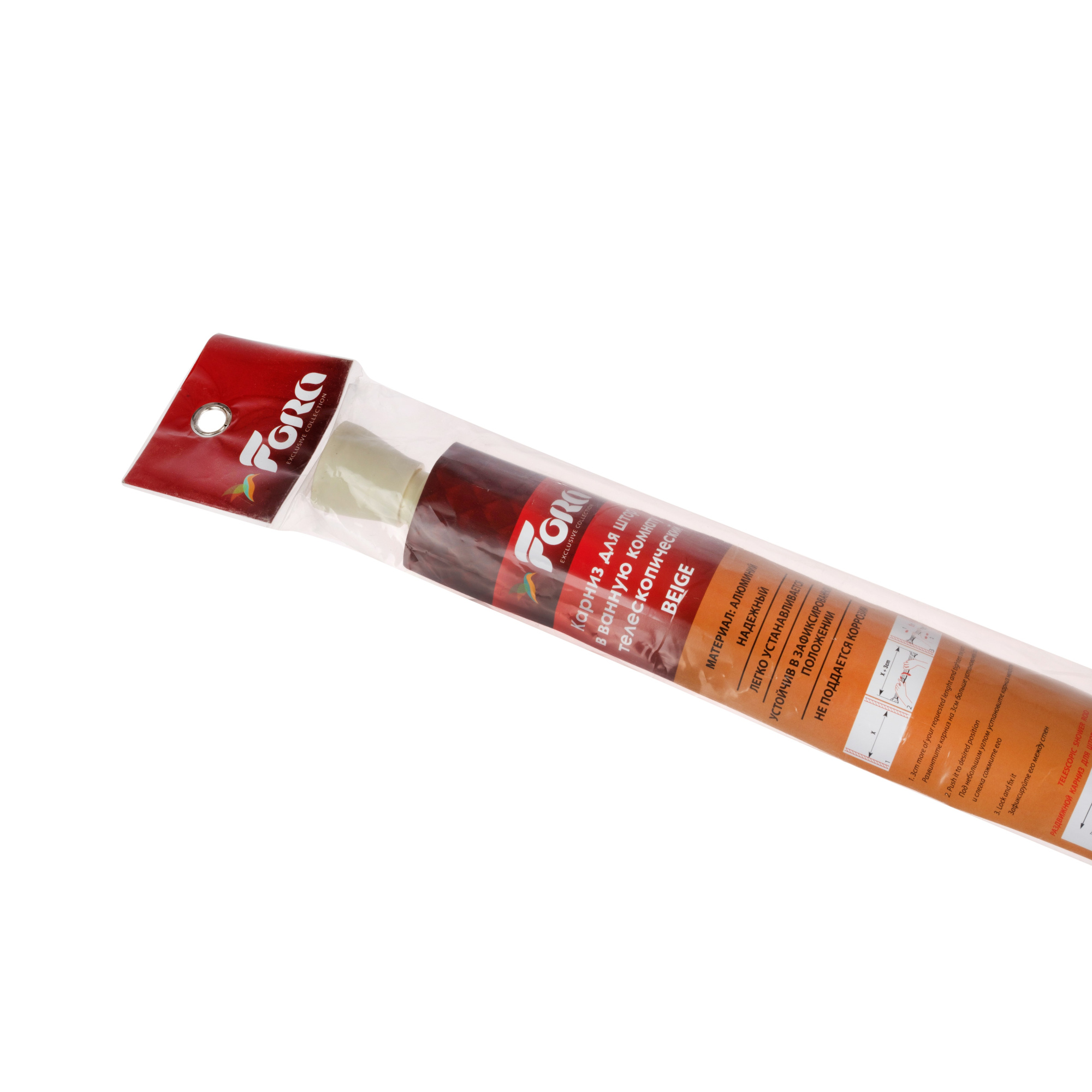 Карниз для ванной алюминиевый бежевый 125-230см.