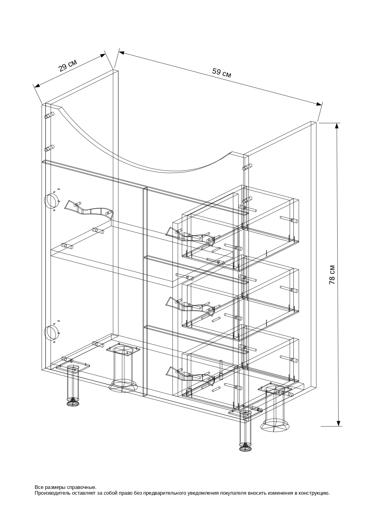 60 Тумба "Волна 60 №2" (ум. Элегия 60)