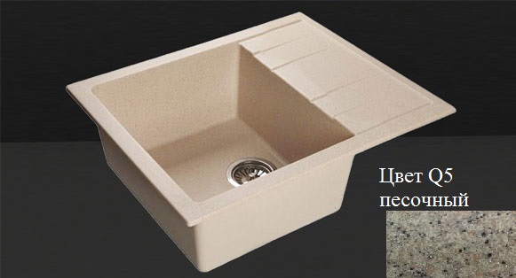 Мойка композит. MARRBAXX КК прямоуг. малая с крылом,150/Q5,580х470х200,песочный, без сифона