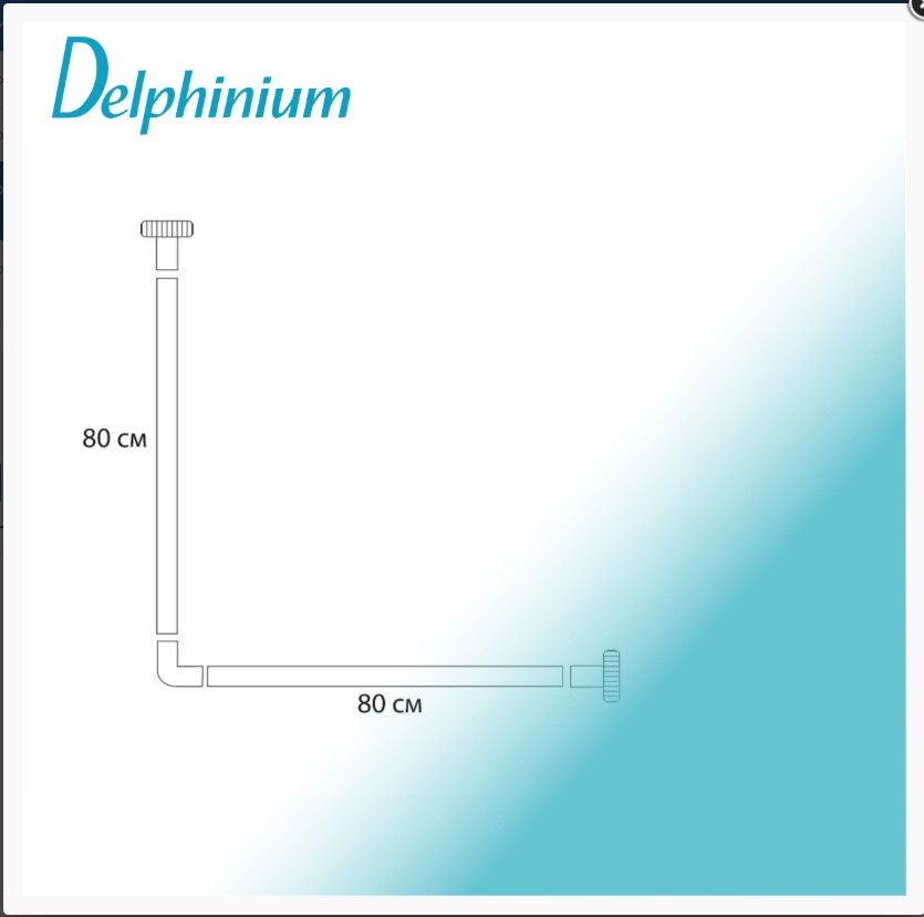 Карниз для ванной угловой универсальный (белый) 80*80
