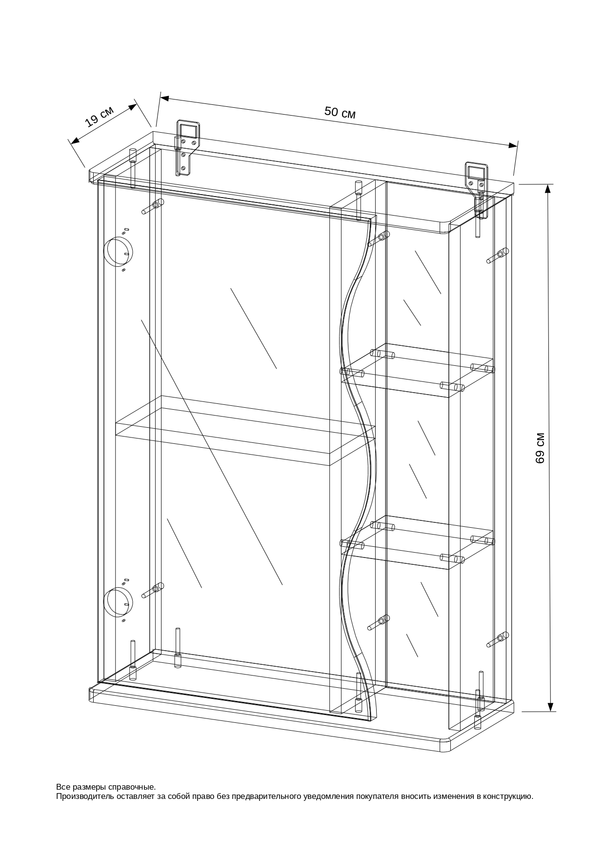 55 Зеркало-шкаф "Wave" 55 (Сосна Карелия)