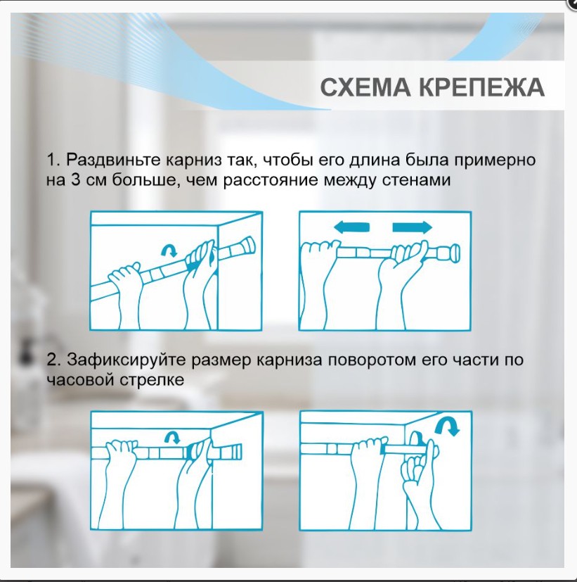 Карниз для ванной телескопический  140-260 см черный, т/у