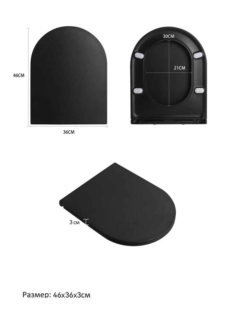 Сиденье ДП с доводчиком для унитаза 2801BM черное